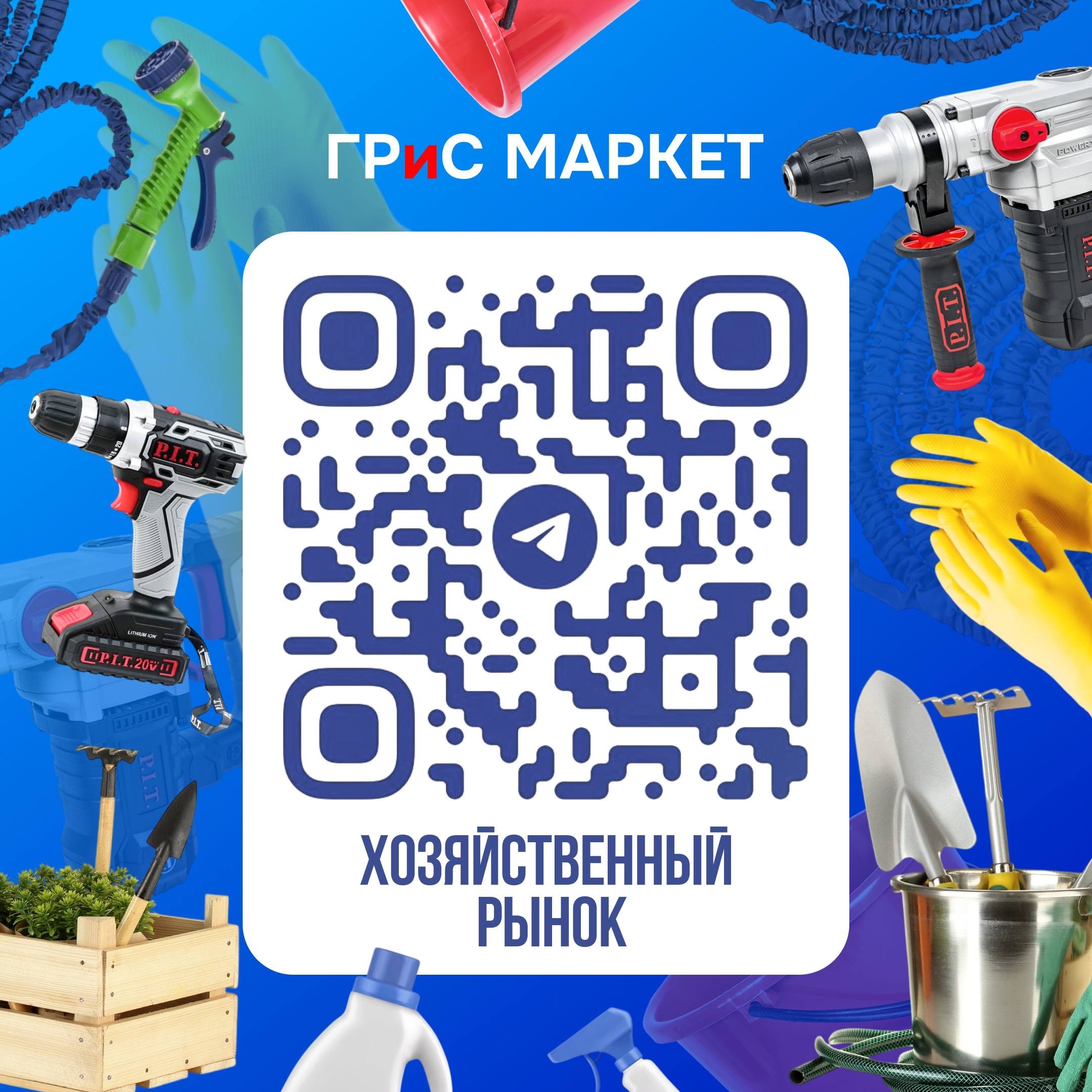 Забота и удобство для покупателей