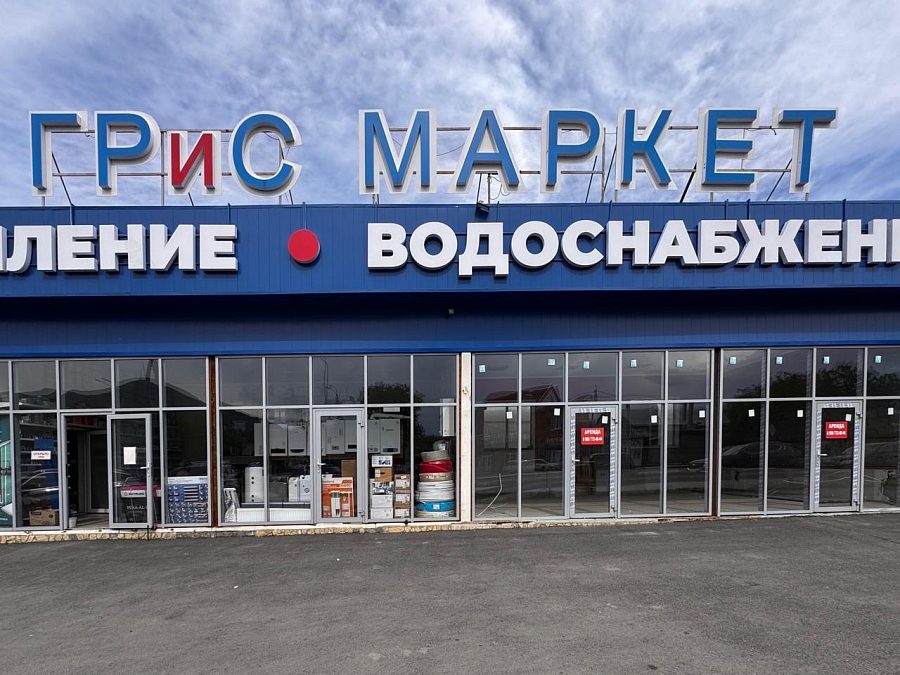 Торговые помещения у федеральной трассы