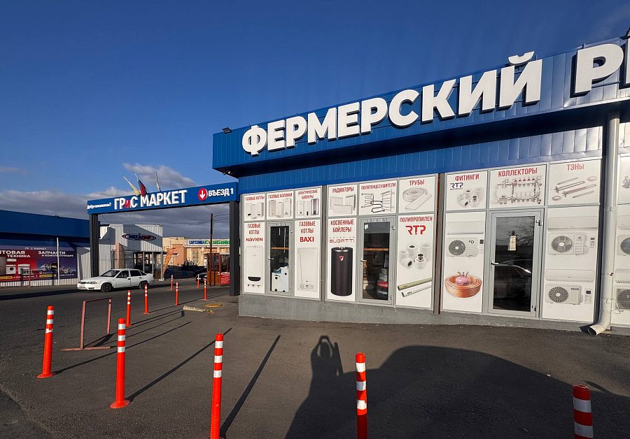 Торговое помещение у федеральной трассы