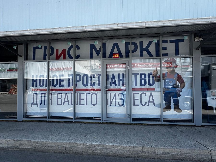 Помещение 332Н, площадь 88 м²